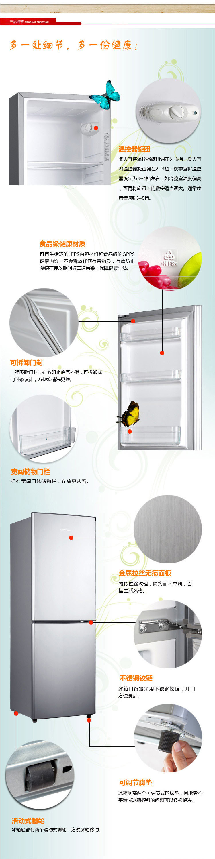 【仅限新乡地区销售】创维冰箱 BCD-162SA 162升 双开门冰箱(拉丝银)家用冰箱