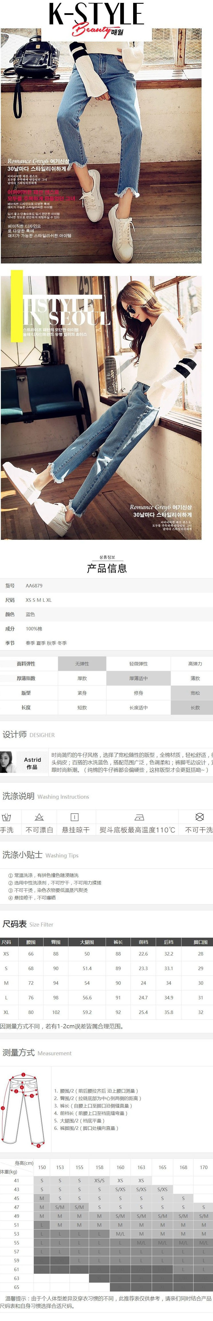 【邮乐新乡馆】韩都衣舍夏季新款韩版宽松直筒毛边小脚长裤牛仔裤女AA6879