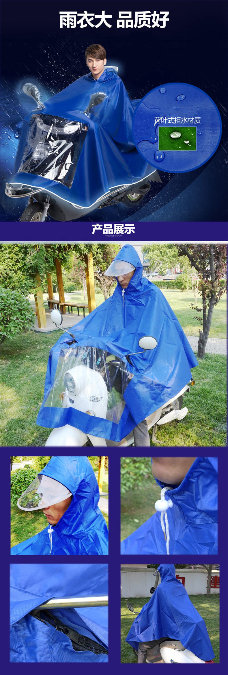 盛世雨牛津布大帽檐密领单人雨披S-102 摩托车电动车挡风雨不挡视线雨衣 男女通用