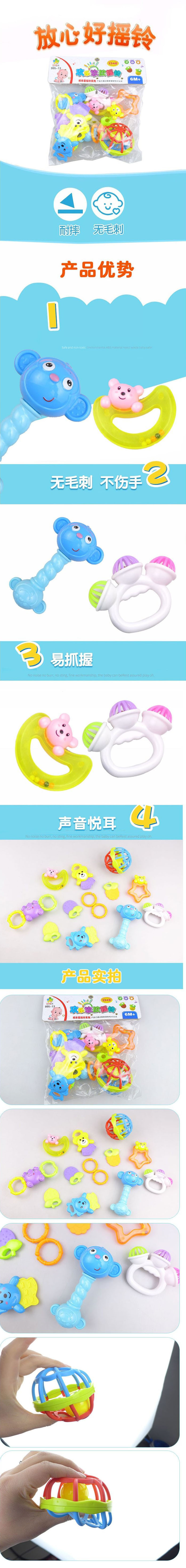 【邮乐新乡馆】欢乐软胶玩具995-13婴幼儿童益智听触觉软胶摇铃