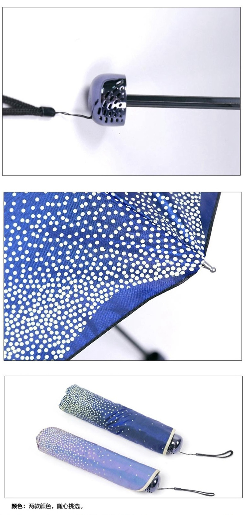 晶叶 防紫外线遮阳伞E3551 变色龙三折叠两用56cm*8k