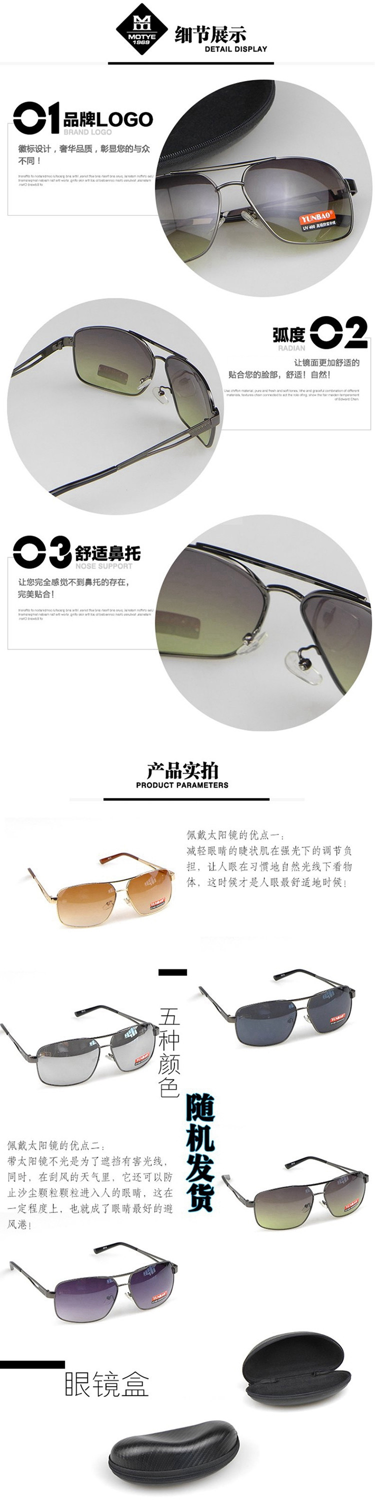 云豹 时尚休闲太阳镜 5815 镜片颜色随机 UV400防紫外线 送眼镜盒 户外男士遮阳镜墨镜