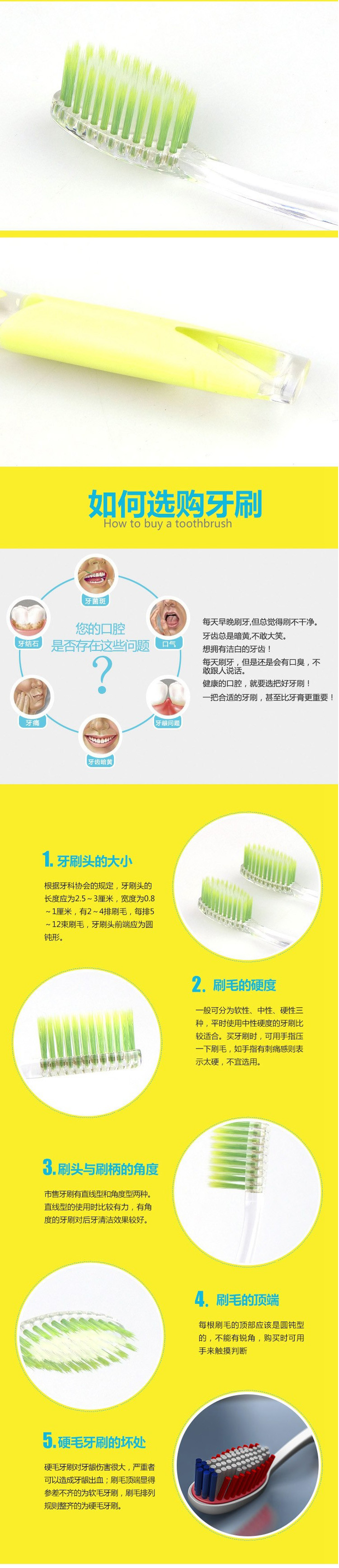 怡宝0.02mm超细绿色刷丝 双支特惠装牙刷A22  专业护龈 弹力软毛细毛 柔和呵护牙龈 清新口气