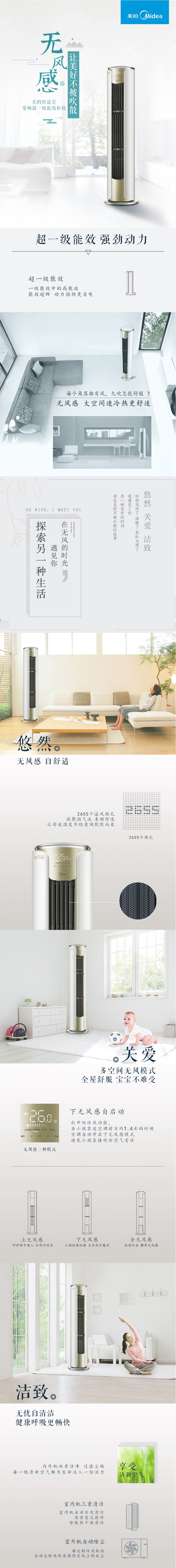 美的（Midea）3匹 舒适星 变频冷暖空调 KFR-72LW/BP3DN8Y-YB302(B1)