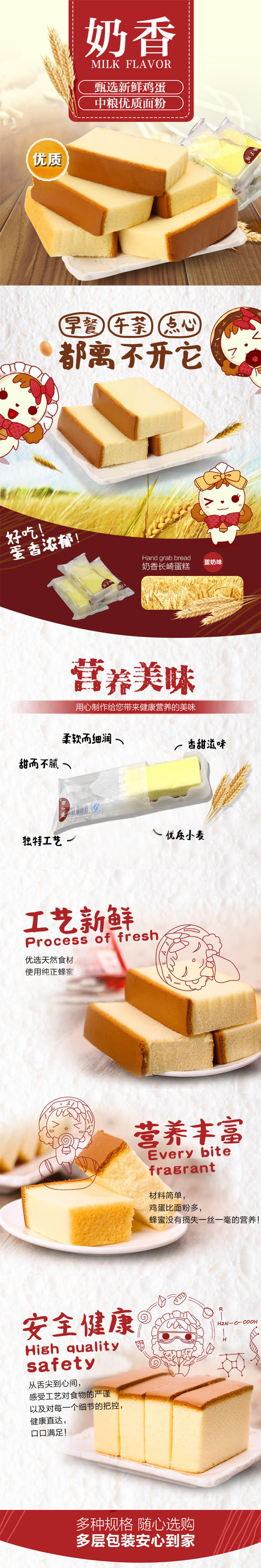 【五件起售】燕子哥长崎蛋糕2KG/箱 松软小蛋糕 学生白领休闲充饥糕点零食甜点