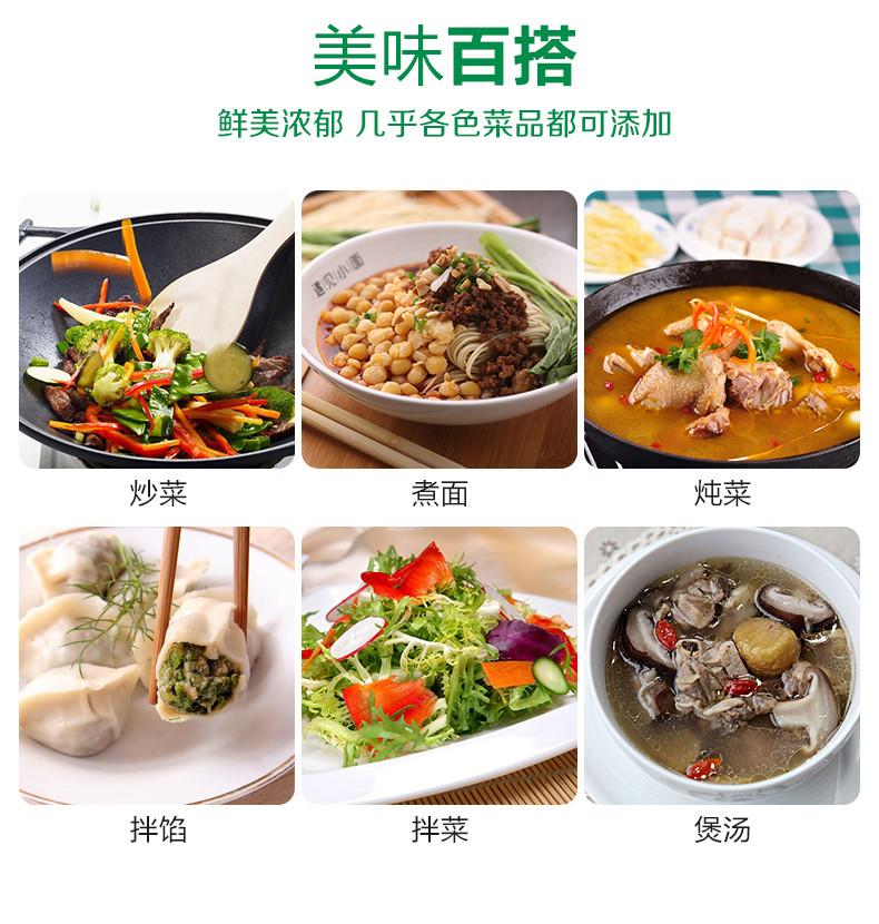 董李 绿色食品鸡精调味料300克 厨房食用调味料 替代味精 餐饮煲汤火锅烧烤