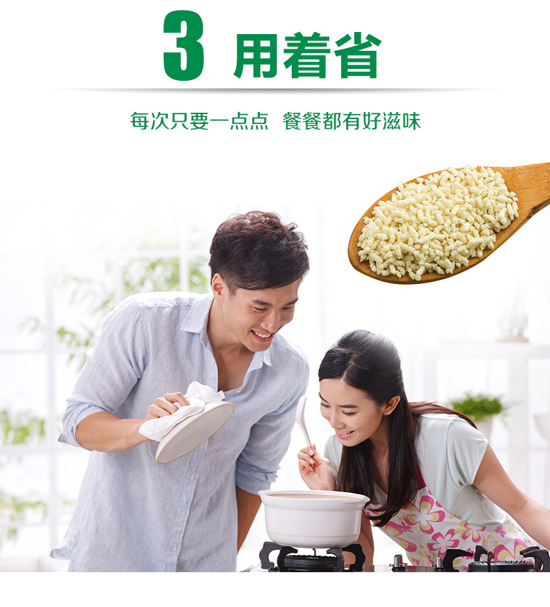 董李 绿色食品鸡精调味料300克 厨房食用调味料 替代味精 餐饮煲汤火锅烧烤