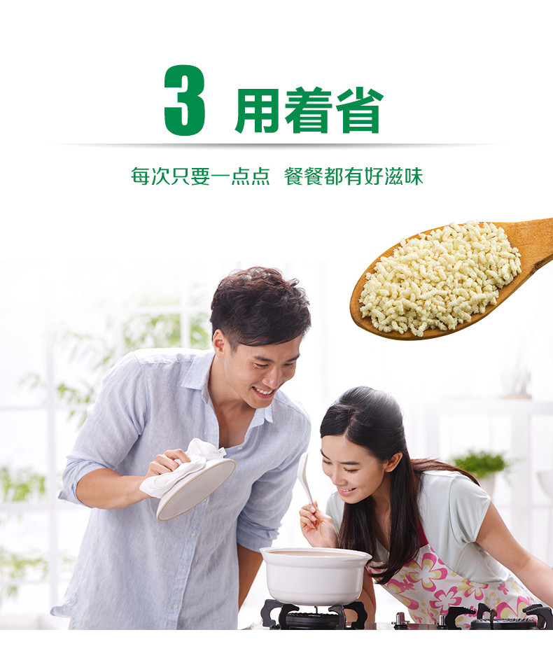 【绿色食品】董李鸡精袋装200g 面条煲汤调味品调味料 鲜味浓厚 替代味精