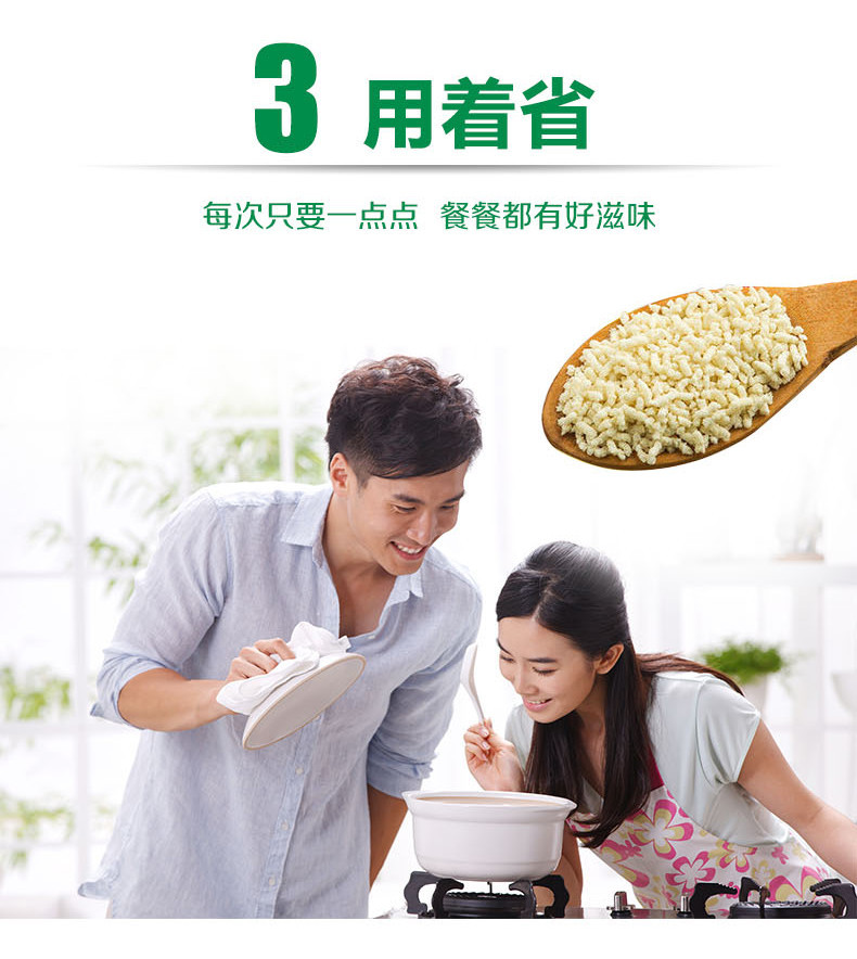 董李 鸡精+调味料 绿色健康调味料 三种口味可供选择