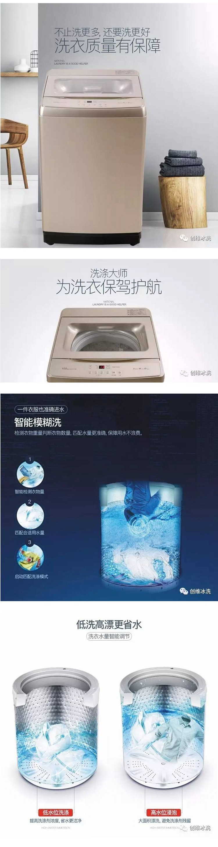 创维 9公斤8档水位全自动洗衣机 XQB90-53B淡雅银