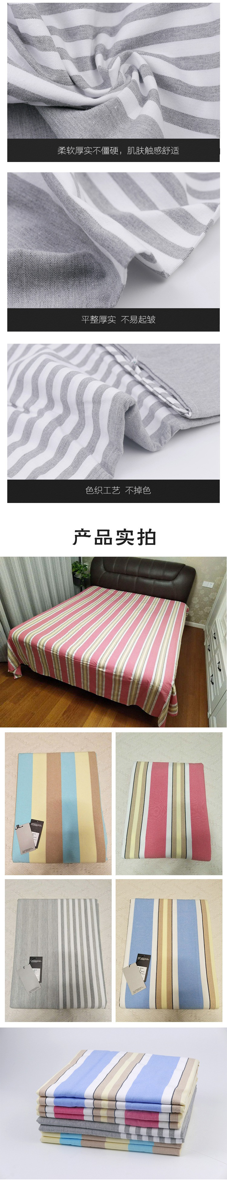 故道名梭 经典粗布全棉床单200*230cm 床单床品
