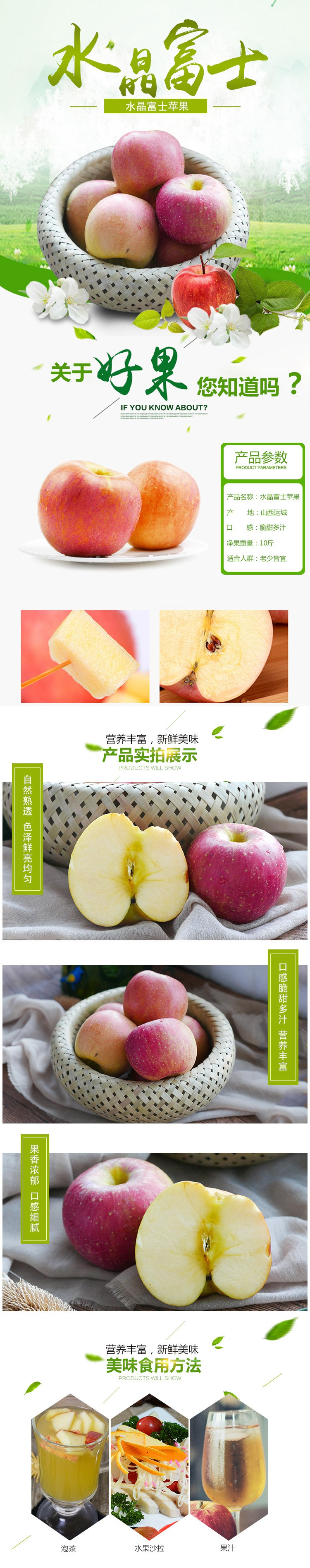 水晶富士苹果 约10斤*1箱（毛重）苹果新鲜水果
