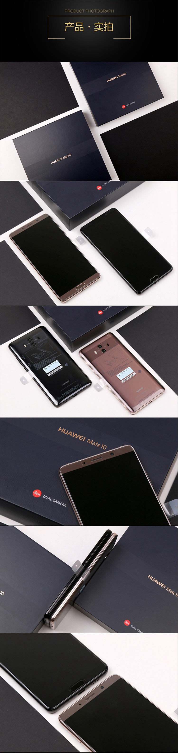 Huawei/华为 Mate 10 6G+128G 全网通手机 黑色