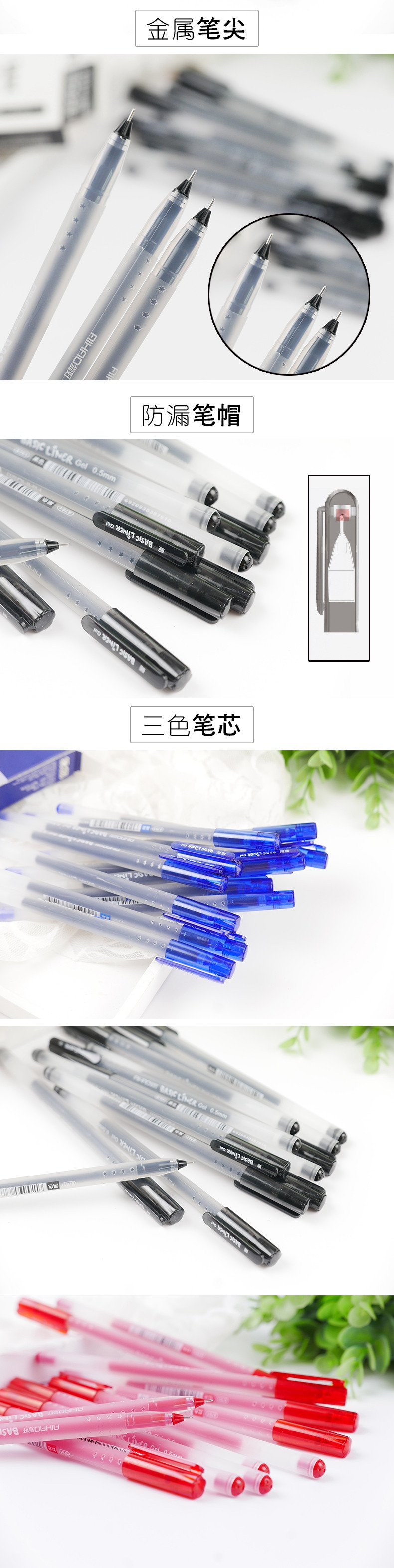 【批发 6盒72支】爱好 8761贝斯兰中性笔 红色/黑色/蓝色0.5mm 笔芯笔杆一体化学生办公