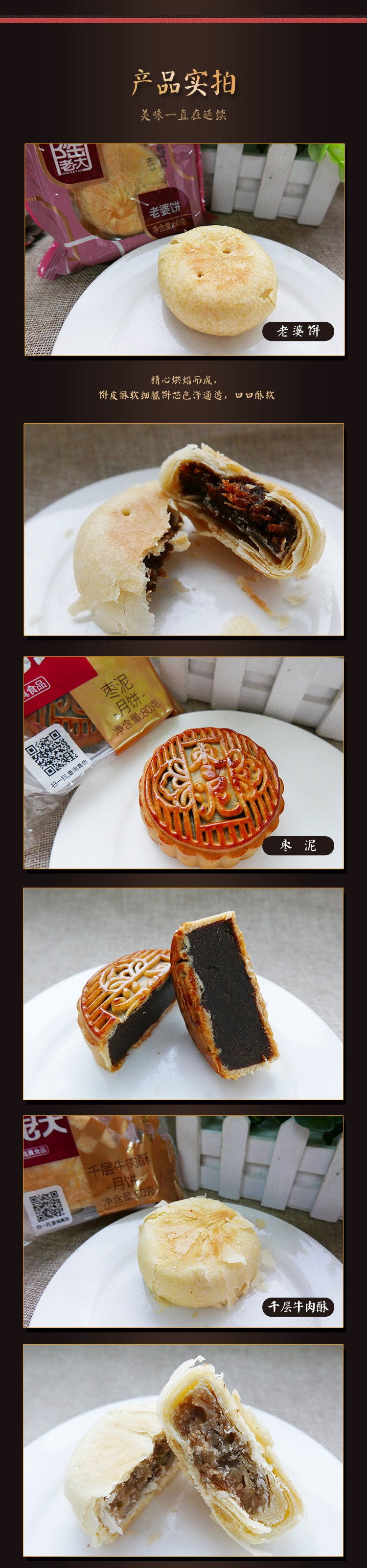 陶老大 月饼（2个装） 多口味可选苏式广式月饼清真食品团圆饼千层酥饼传统糕点零食