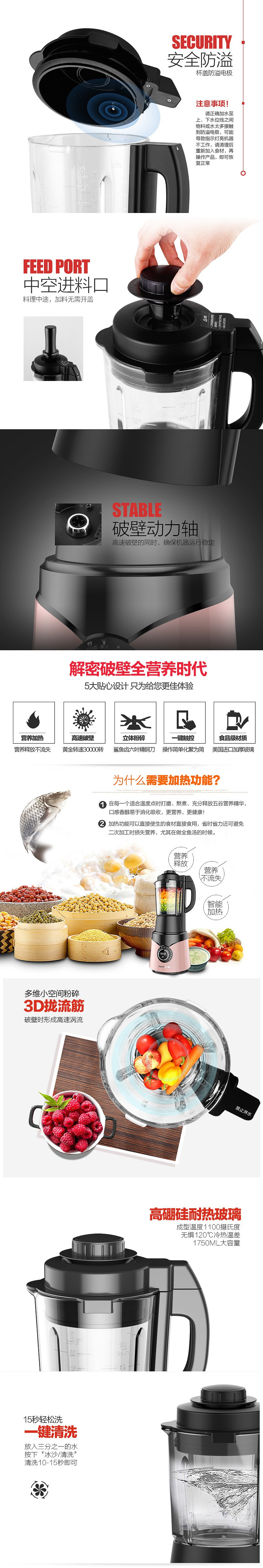 九阳/Joyoung 高速破壁料理机JYL-Y12H 破壁料理机加热家用自动多功能搅拌豆浆