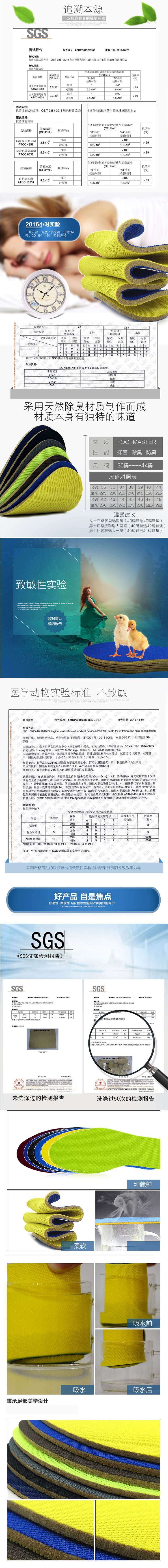 邦尼世家 双面除臭鞋垫 吸汗减震防臭运动鞋皮鞋鞋垫3双装 颜色随机发