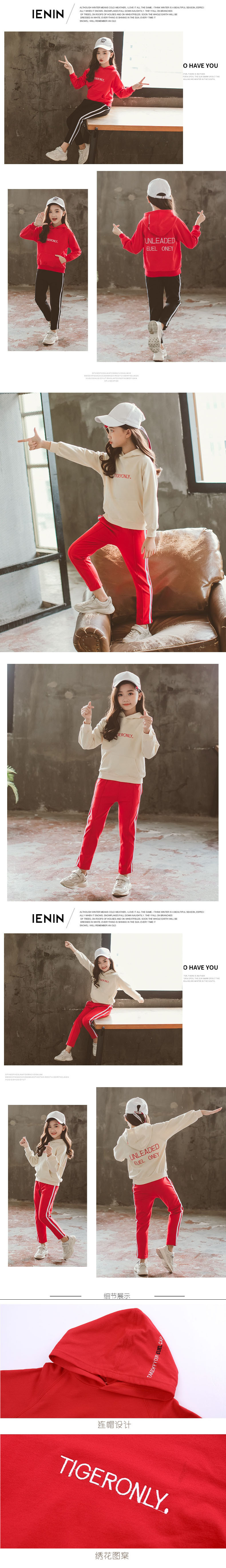 法姆拉 韩版新款时尚字母印花卫衣女孩中大童潮D12-1 时尚字母卫衣