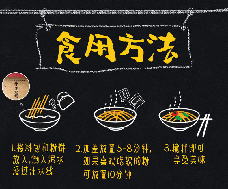 孔家方便粉 红薯酸辣味方便粉丝7料包 宽粉/细粉163克*6盒 速食红薯粉丝条