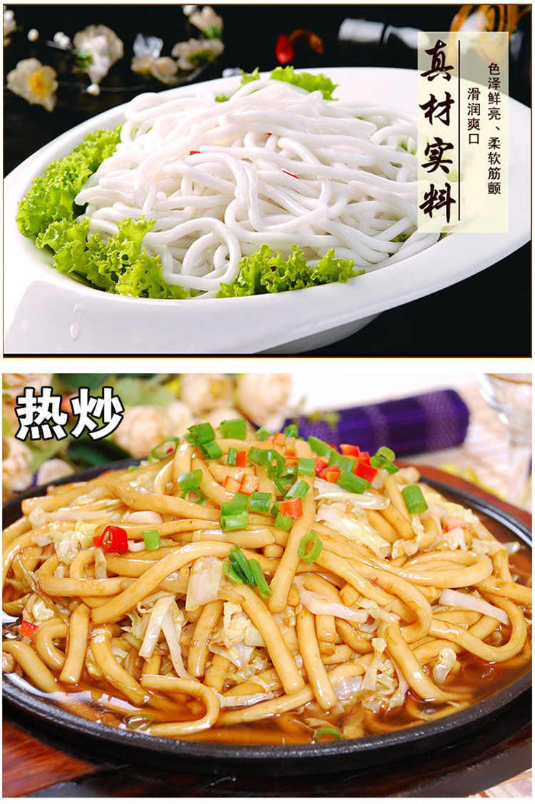 生产队  土豆粉350g*3袋 凉拌火锅热炒方便食品速食