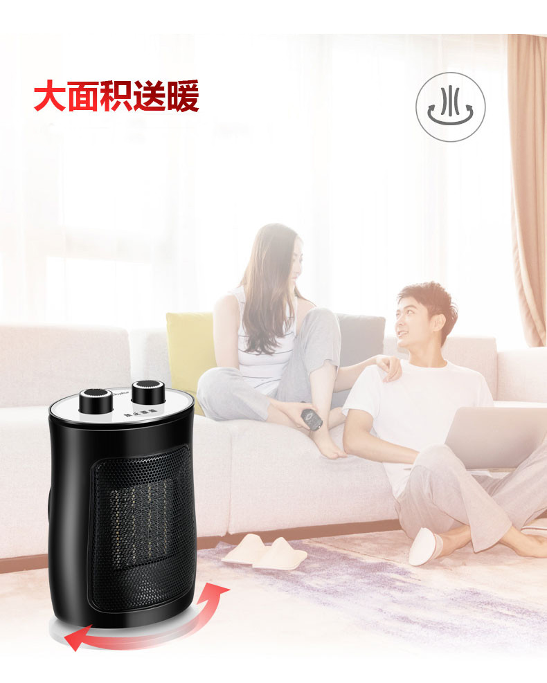 荣事达 PTC暖风机SG-18 1500W 电暖器家用电器电暖器电器 暖风机