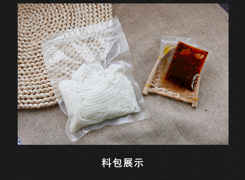 生产队  土豆粉（带料）248g*2袋 土豆粉速食方便火锅热炒