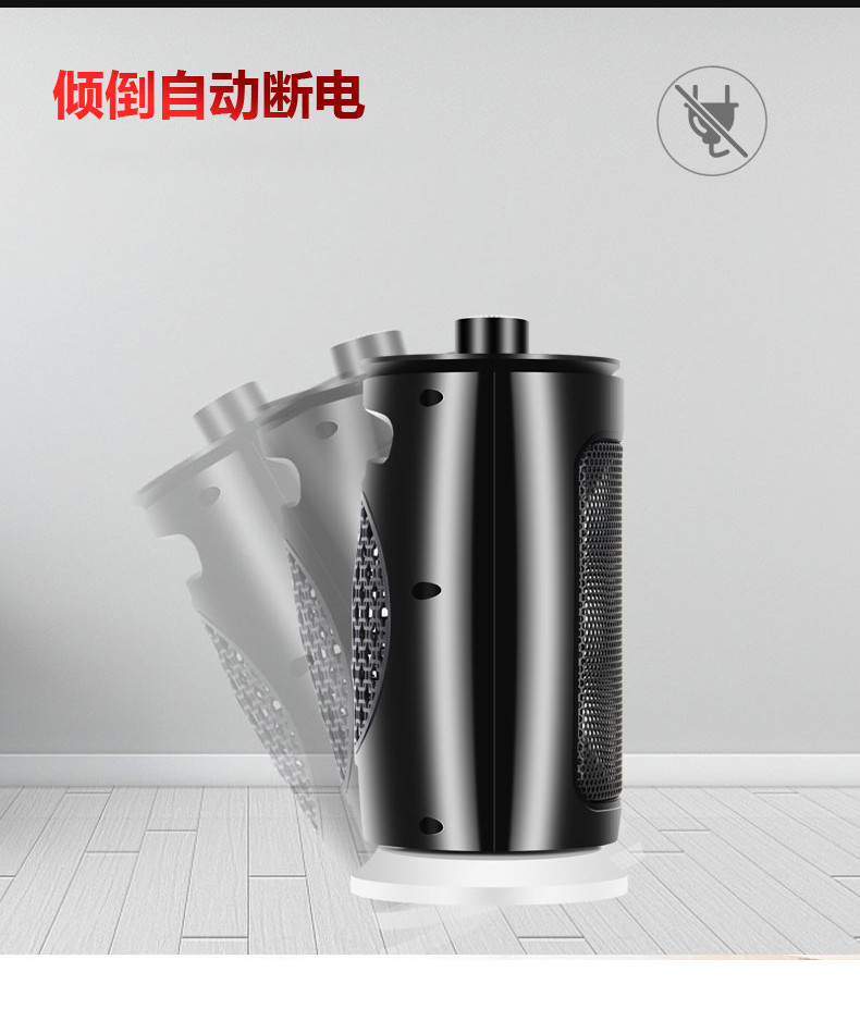 荣事达 PTC暖风机SG-18 1500W 电暖器家用电器电暖器电器 暖风机