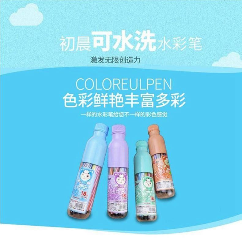 【批发 10个装】初晨可洗水彩笔*18色 JD-050 漂流瓶多色桶装彩色水彩笔可洗学生水彩