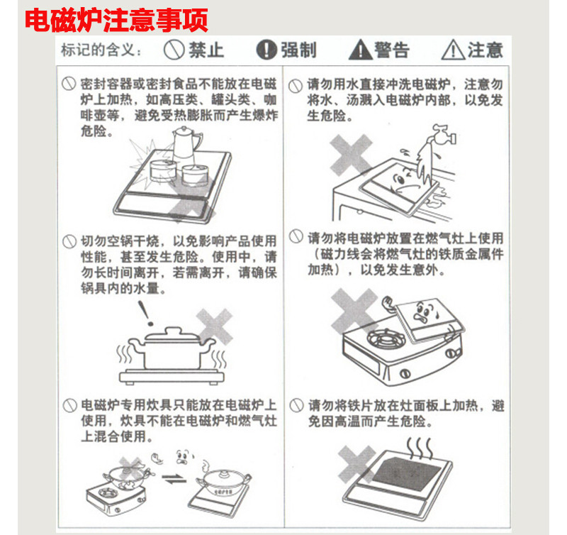 美的 多功能电磁炉 带汤锅炒锅 C22-HT2218HM 家用按键式 定时黑晶面板 防水电池炉灶