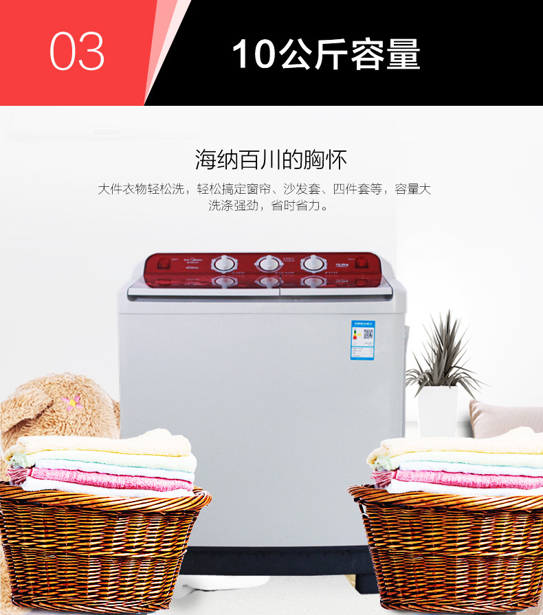 Midea/美的 MP100-S875 10公斤双桶双缸双筒半自动洗衣机