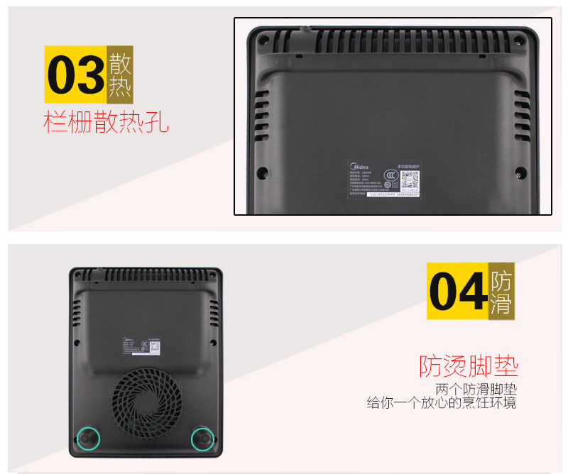 美的 多功能电磁炉 带汤锅炒锅 C22-HT2218HM 家用按键式 定时黑晶面板 防水电池炉灶