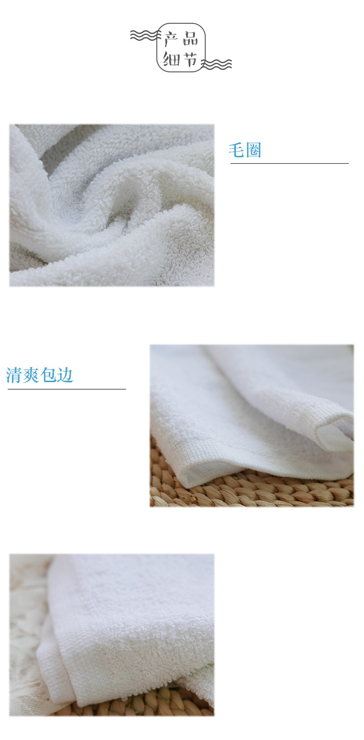 润合 80克白毛巾*100条（32*70*1cm)白毛巾一次性酒店宾馆洗浴足疗毛巾