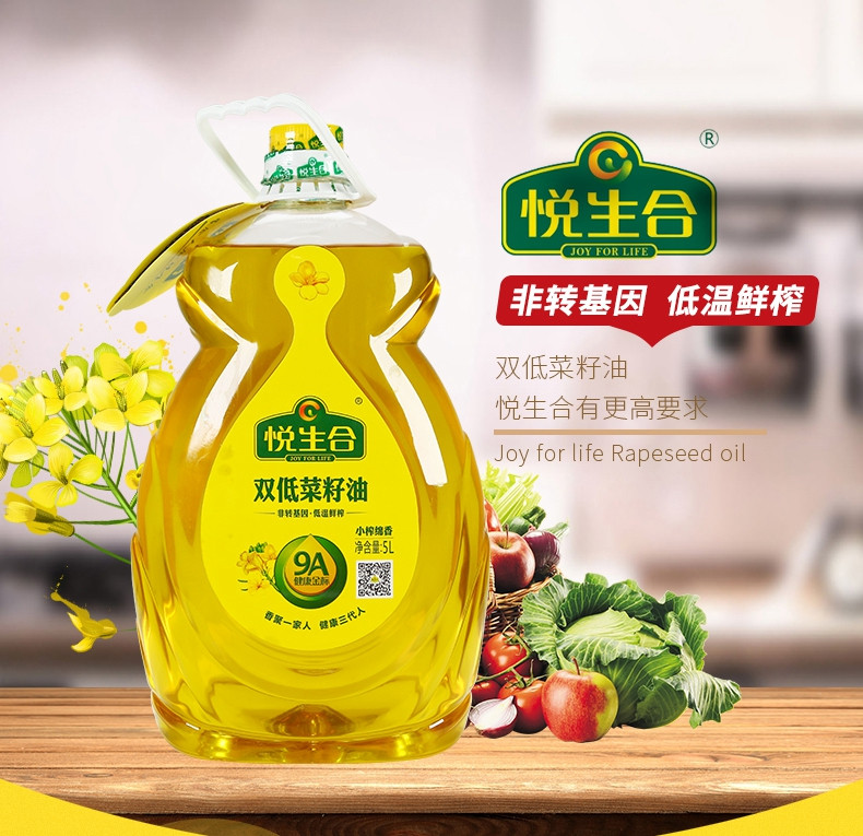 悦生合  双低菜籽油5L 小榨绵香