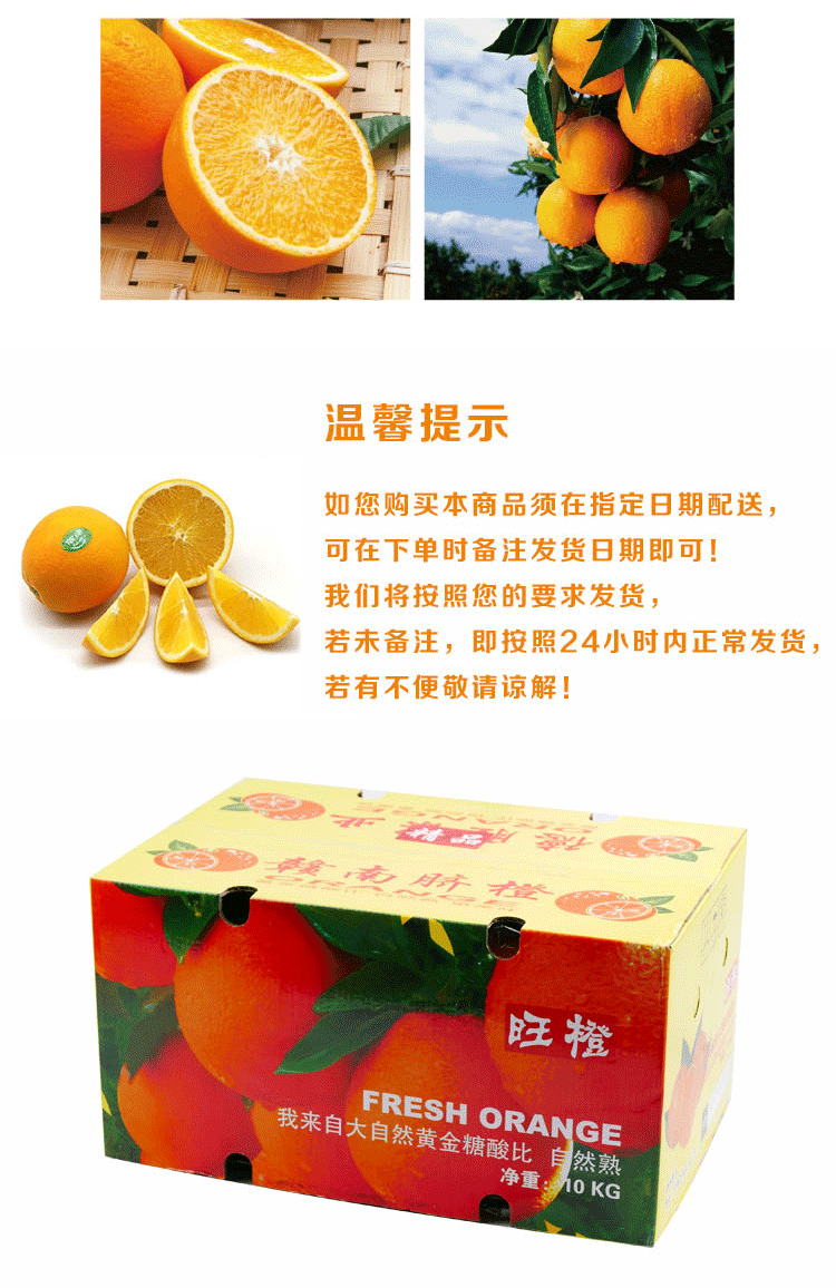 德胜果业 赣南脐橙 9KG（净重）甜橙子黄金糖酸比17.8橙礼盒装