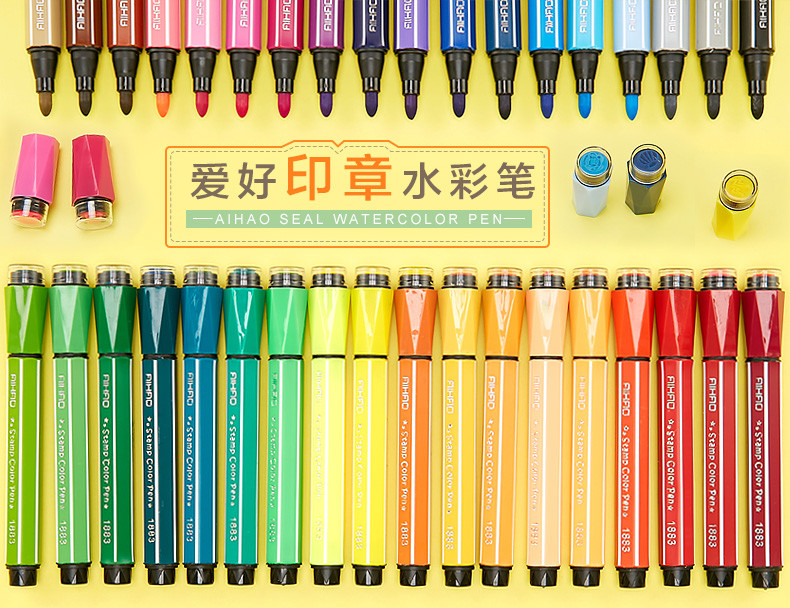 爱好 1883-24水彩笔 24色带印章*1桶 彩色画笔油画棒学习用品文具