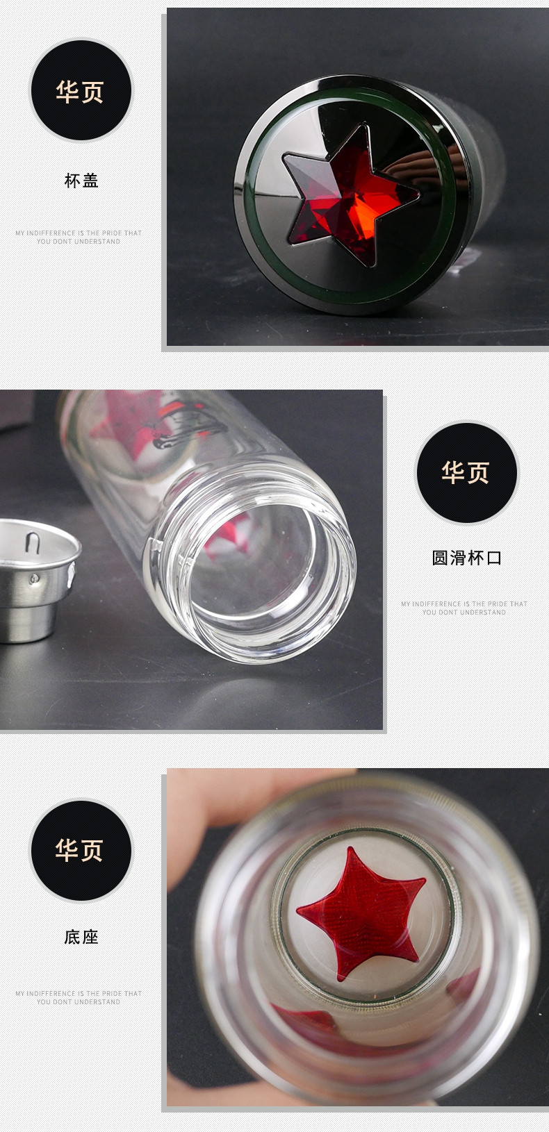 华页 金星中号水杯HY708 300ml 双层泡茶玻璃杯 复古红色五角星车载办公带滤网双层耐热水杯