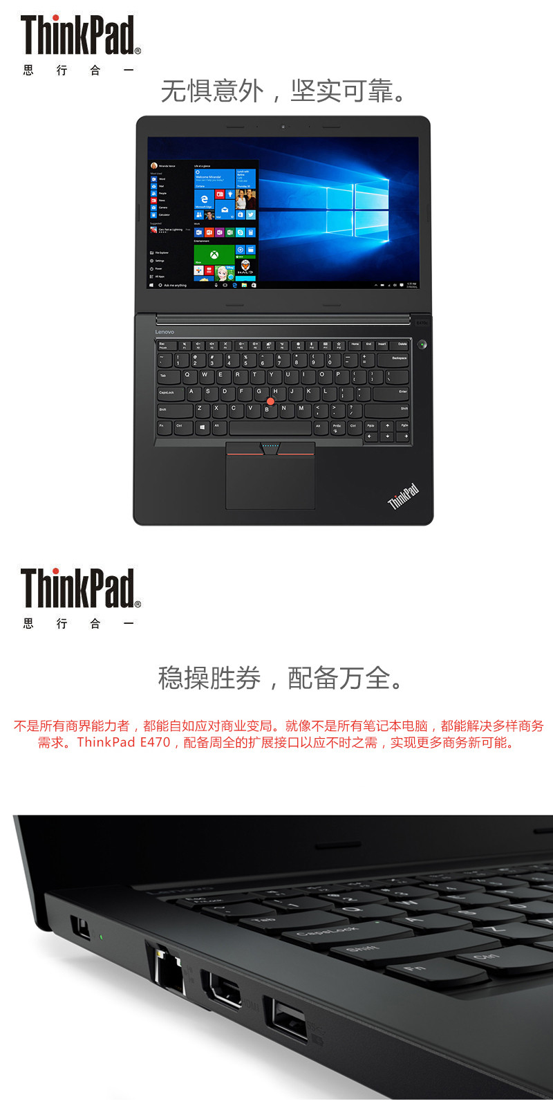 联想ThinkPad E475-02CD 14英寸屏幕 A6-9500B CUP,500G硬盘，4G