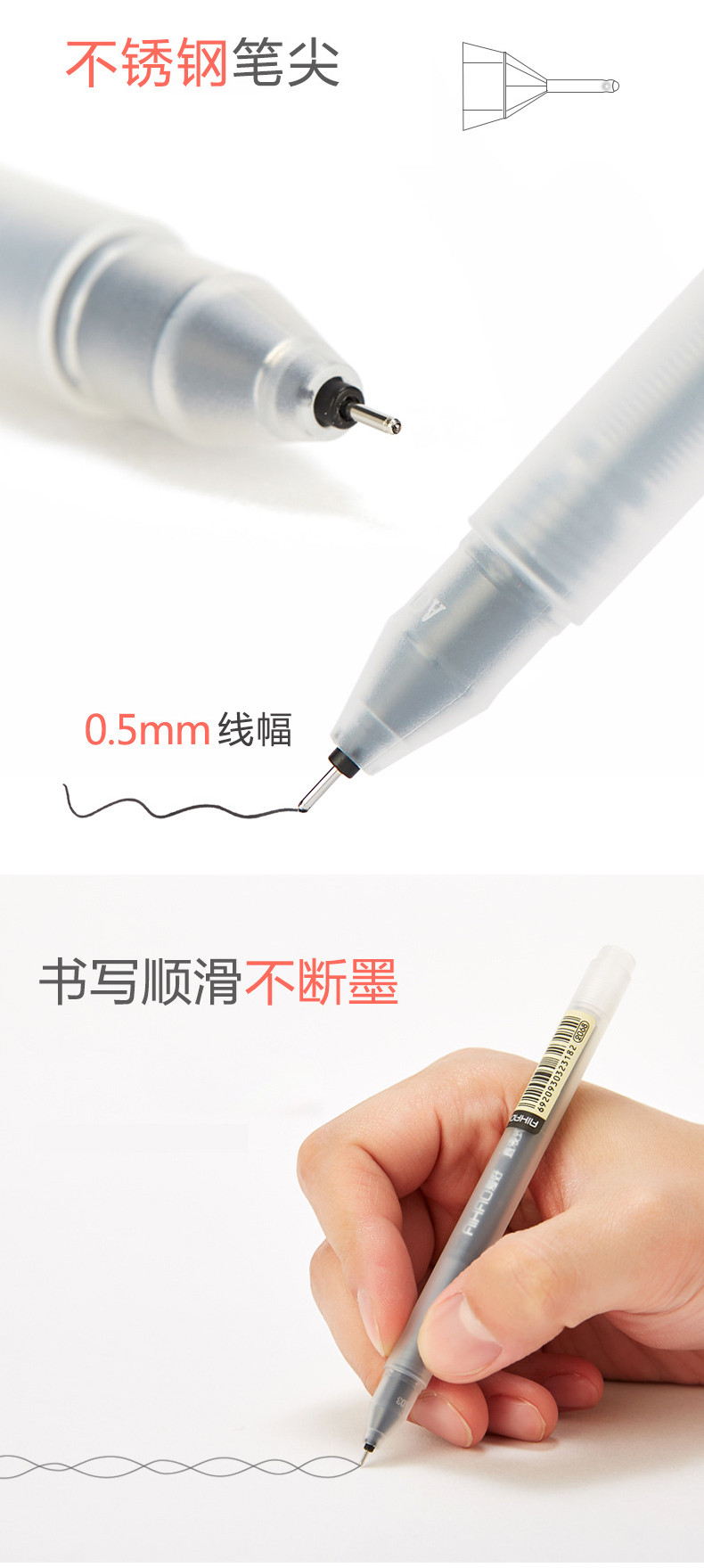爱好  2068可换芯直液式全针管水笔0.5mm 黑色盒装12支 中性笔可替换芯水笔