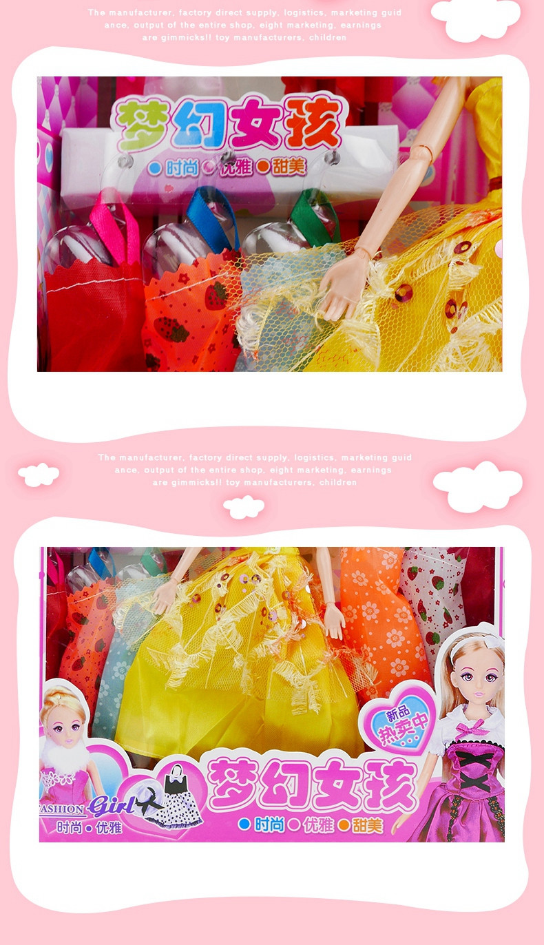 梦幻芭比换装玩具2031大礼盒公主婚纱套装女孩生日礼物城堡过家家儿童玩具