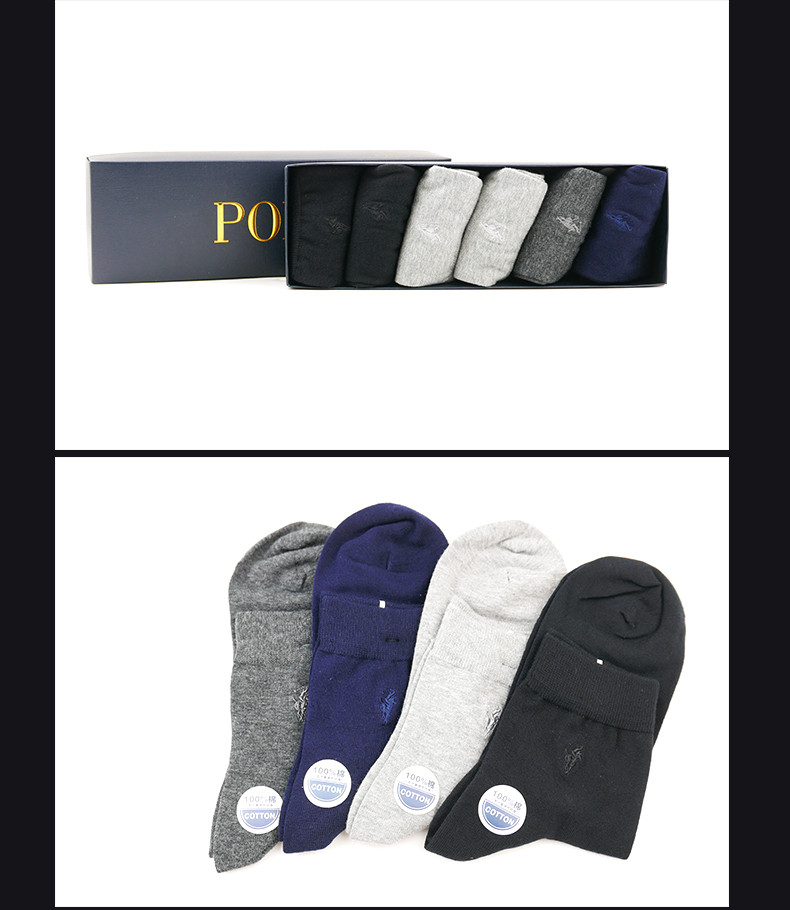 POLO 男士6双装棉长袜商务袜P08399 40-45CM 保暖长筒袜男袜子秋冬男士袜子