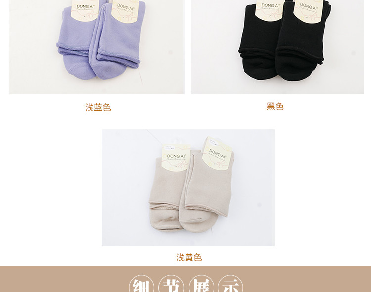 冬爱  2双装女士/厚毛巾袜36-39CM 女袜子加厚保暖袜棉袜毛圈袜