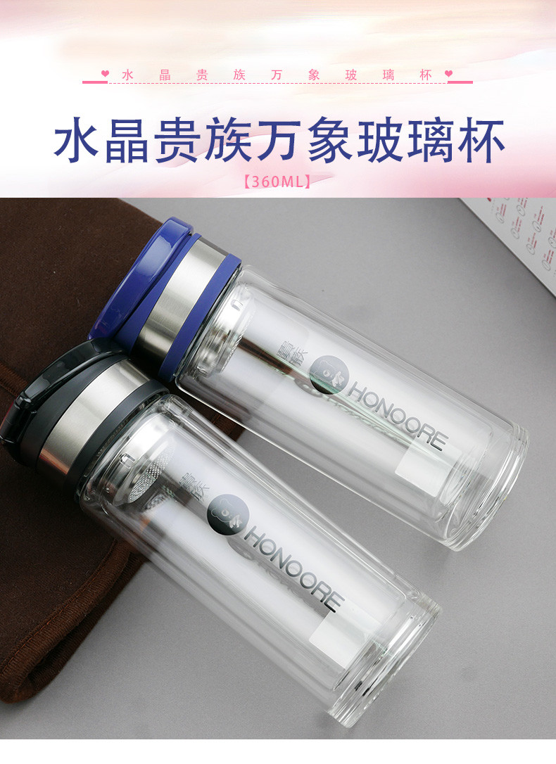 水晶贵族万象玻璃杯360ml SZ728-5 玻璃杯经典便携随手水杯学生车载大容量杯子