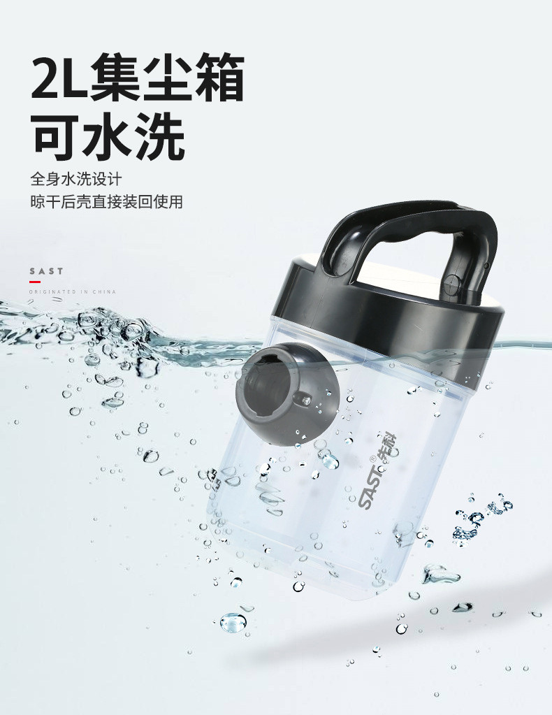 先科 吸尘器BW-X6家用大功率手持迷你小型地毯除螨吸尘机