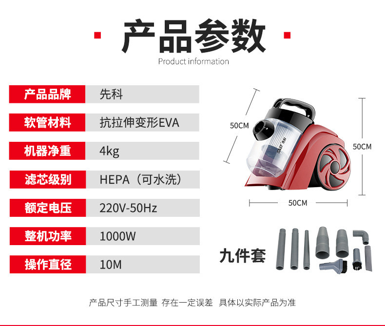 先科 吸尘器BW-X6家用大功率手持迷你小型地毯除螨吸尘机