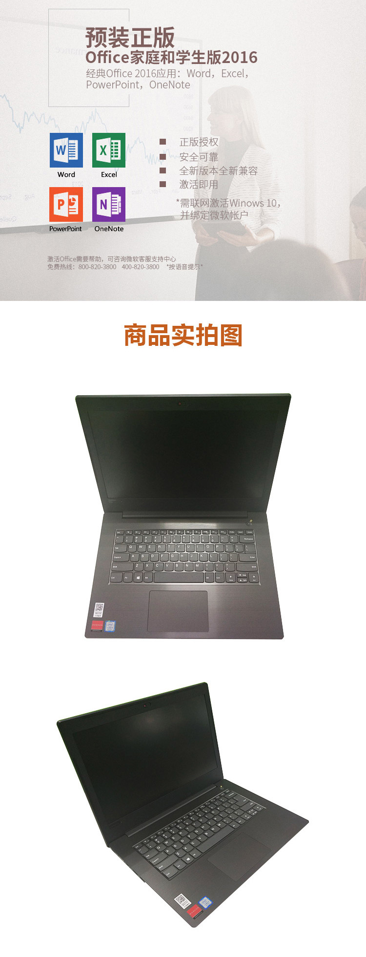 联想扬天 V330 i5-8250U 15.6英寸商用笔记本 星空灰Intel酷睿四核i5-8250