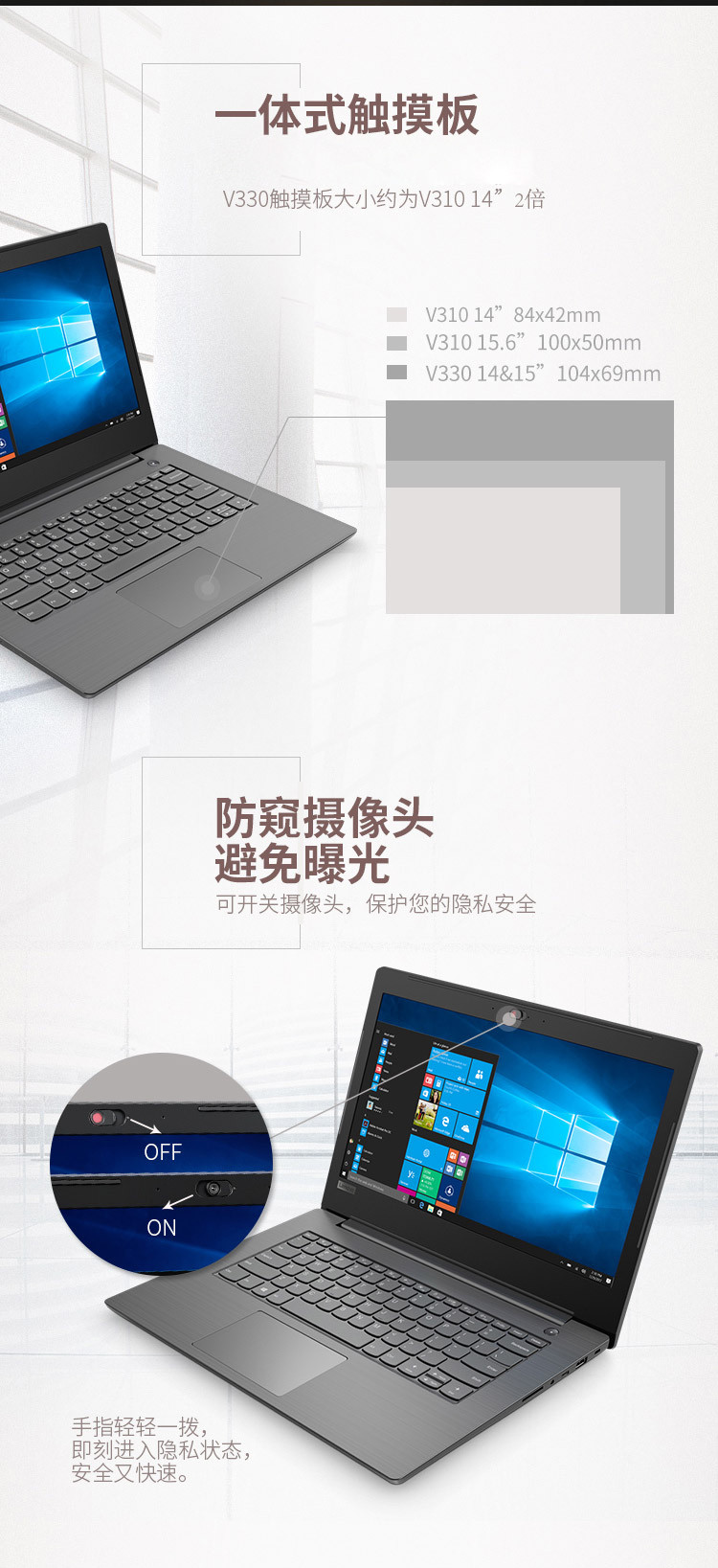 联想扬天 V330 i5-8250U 15.6英寸商用笔记本 星空灰Intel酷睿四核i5-8250