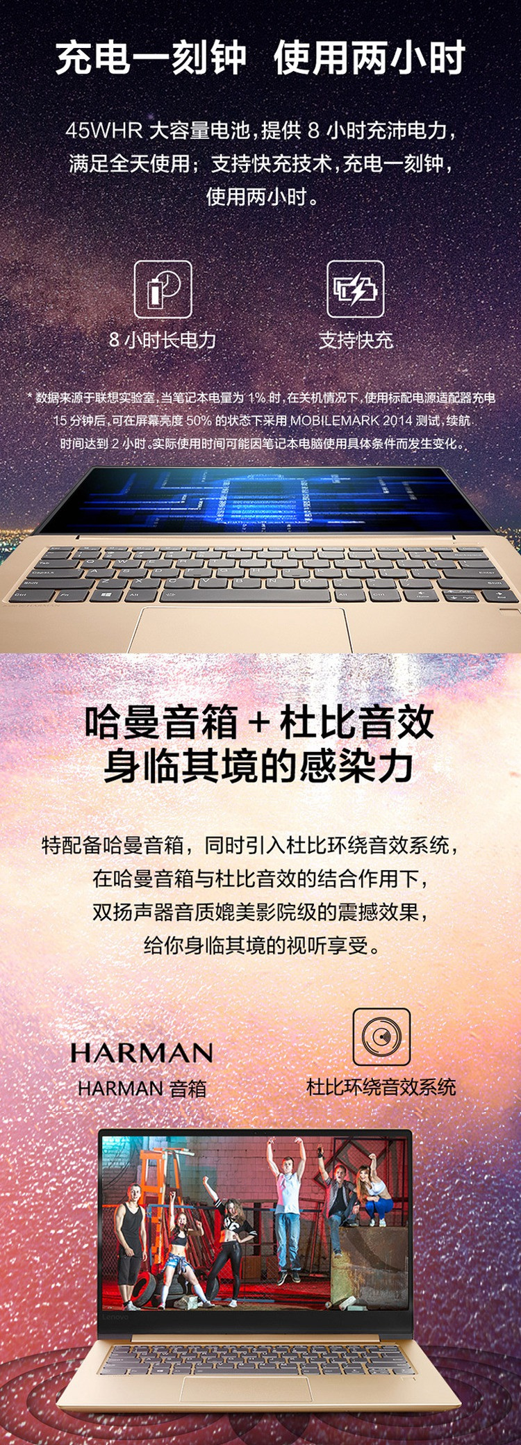 联想/Lenovo 小新 Air14 14.0英寸超轻薄笔记本