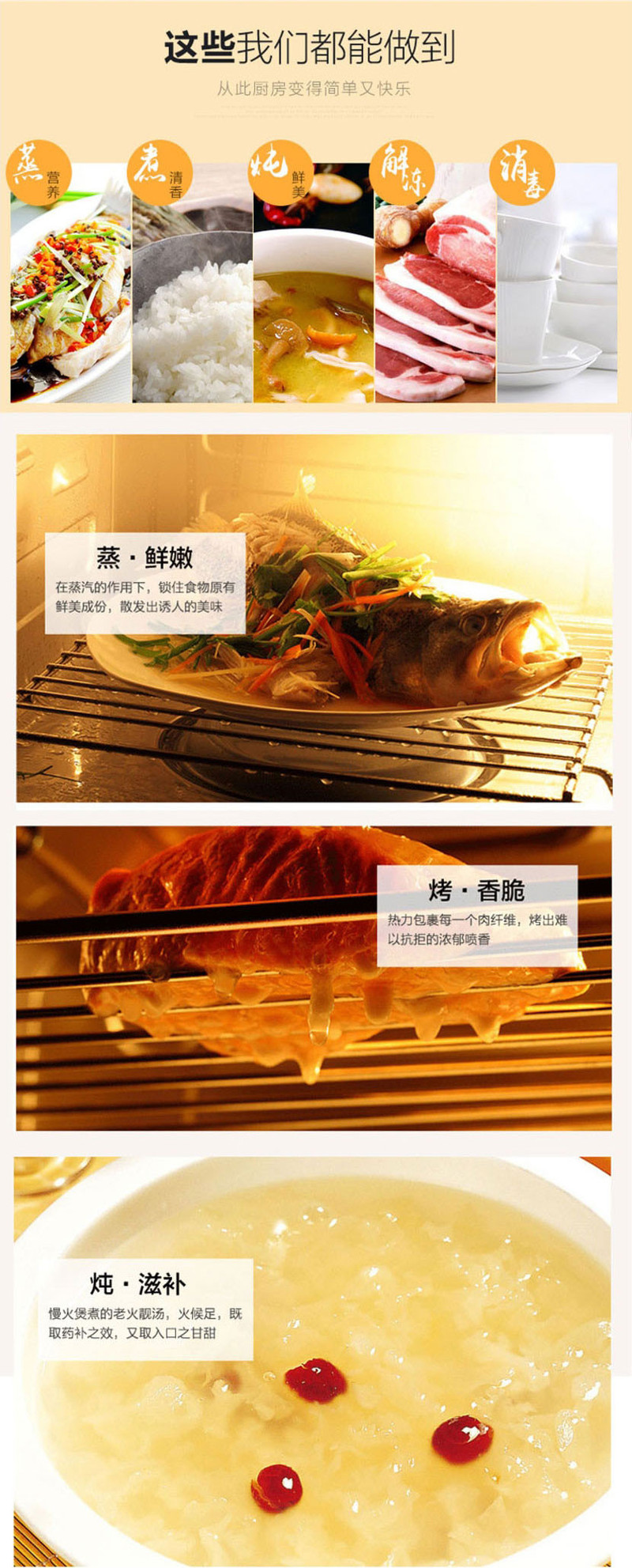 格兰仕 光波炉g80f23csl-c2（s3）23升菜单多项美食光波炉