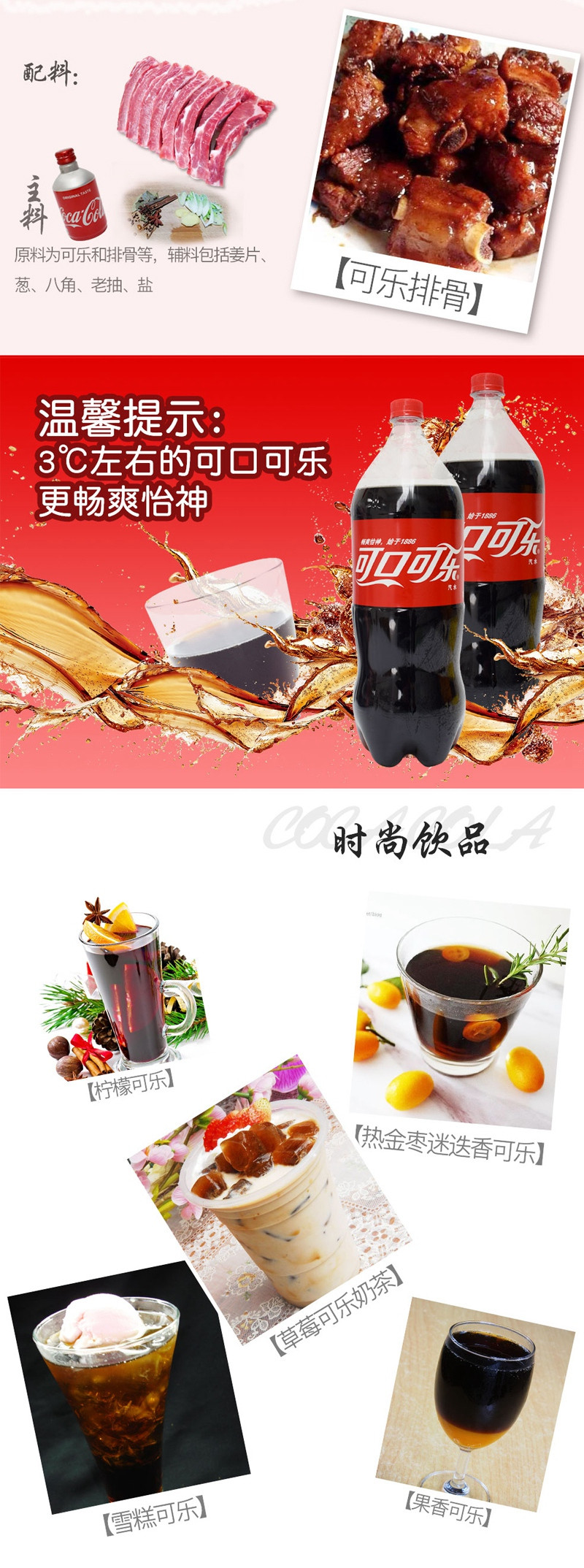 可口可乐 2L*8瓶 汽水饮料 碳酸饮料 2L 瓶装