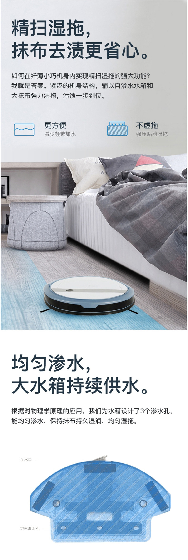 科沃斯/EcovacsDG716扫地机APP控制 扫拖一体 智能家用全自动真空吸尘器 机器人